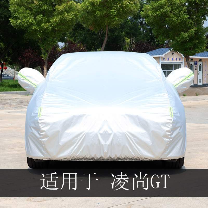 专用于丰田凌尚GT车衣车罩全罩防雨防晒隔热通用汽车遮阳车套外罩