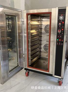 研麦热风烘烤炉 5tray8tray10tray Hot air circulating oven