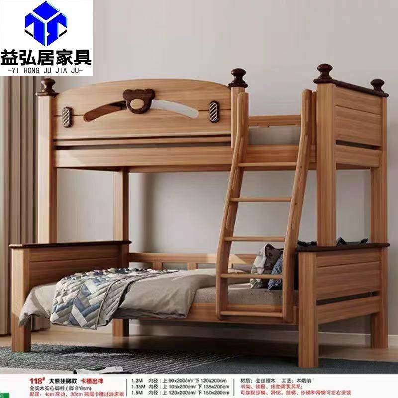 全实木儿童床双层床上下床床儿童高低床子母爬梯床子母床纯实木
