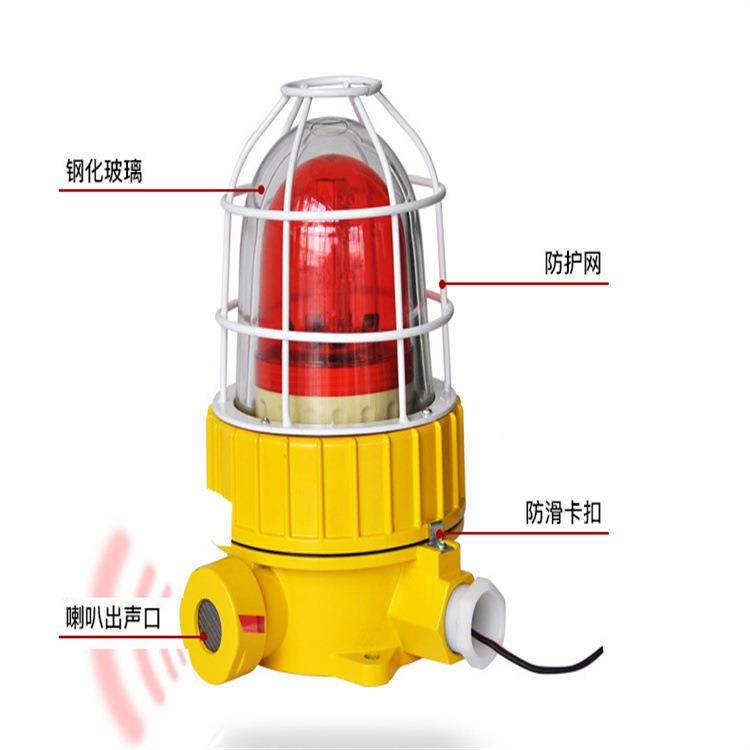 6声光报警器220V24V警示灯LED信号灯