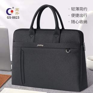 包邮高升8823商务手提公文包办公文件袋时尚袋会议包大容量收纳袋