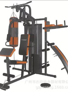 康乐佳K3003B综合训练器家用组合套装力量器械三人站健身器材