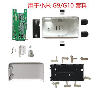 2.5AH用于追觅G9G10T20K101C无绳吸尘器电池套料
