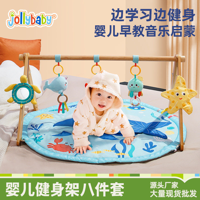 jollybaby婴儿健身架多功能木质音乐宝宝学爬行毯益智玩具锻炼架