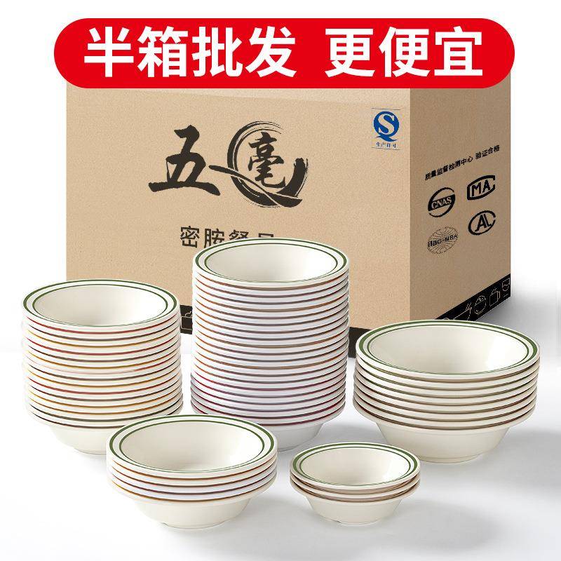 甜品碗火锅刨冰糖水冰沙碗密胺小碗绿圈烧仙草芋圆冰粉碗商用餐具