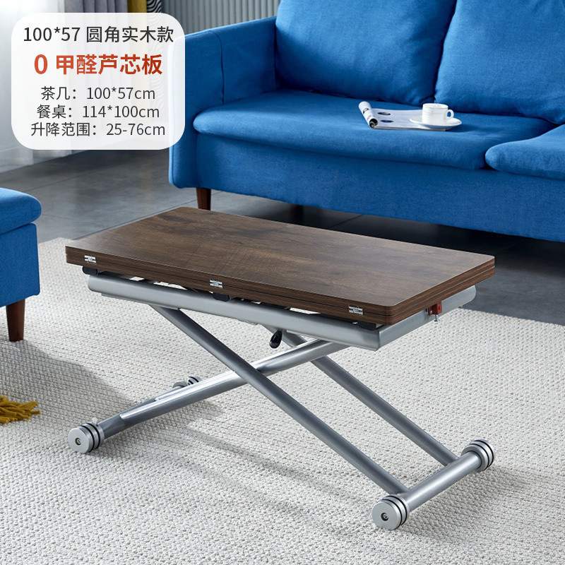 Kka岩板升降茶几实木小户型两用桌多功能家用一体式钢化茶几秒变