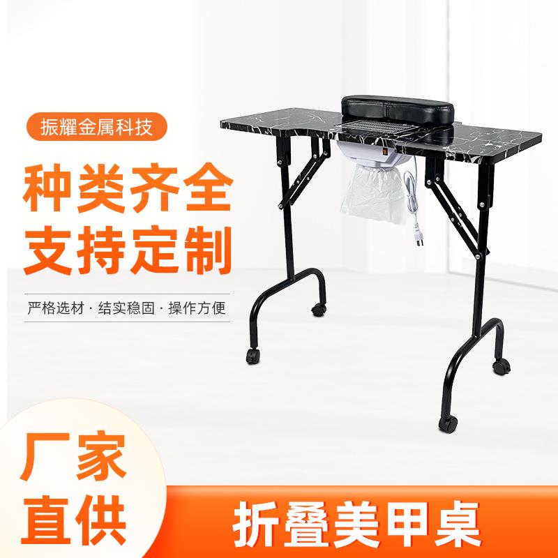 多用美甲台可折叠网红美甲桌便携式修甲吸尘器单人工作台