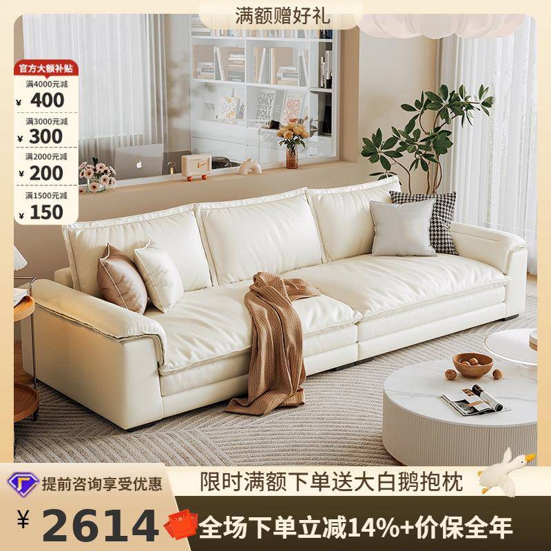 桐语特baxter大帆船沙发超宽坐深客厅沙发奶油风现代直排真皮沙发