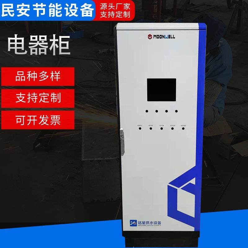 无锡型材工业电器柜配电柜壳体钣金加工