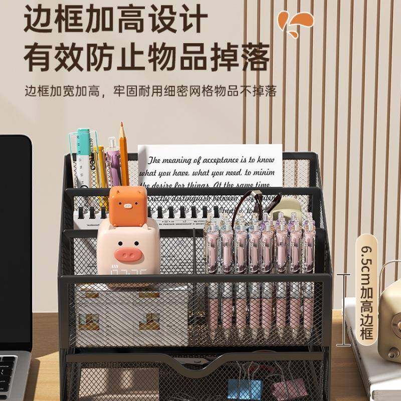 抽屉式桌面收纳盒办公室书桌上整理文件文具金属置物架储物柜笔筒,基础建材,脚轮/万向轮,淘宝优惠券,粉丝福利购,淘宝优惠卷