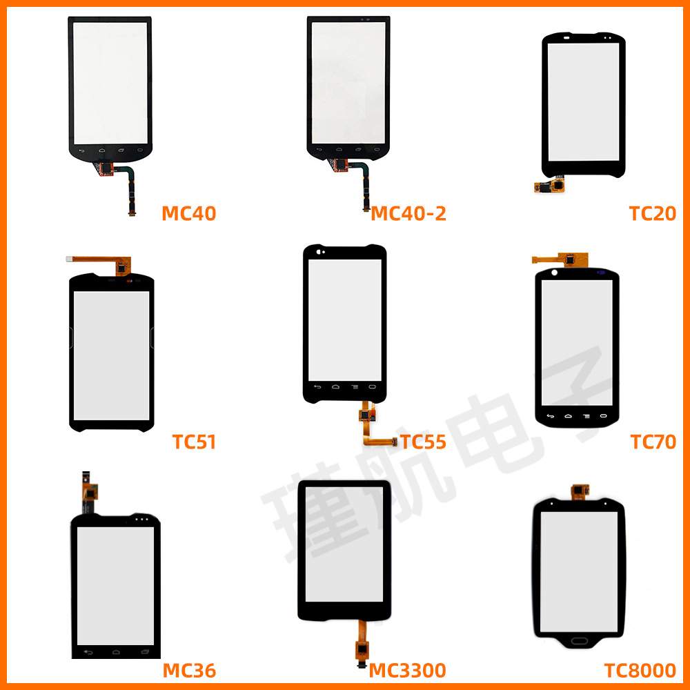 PDA类TC20 TC25 TC51 TC52 TC56 TC57  TC55触摸屏ZebraTC70 TC75