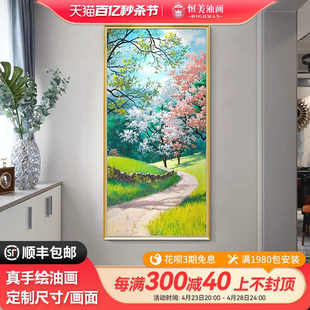 风景玄关装 乡村手绘油画过道餐厅书房壁画挂画定制竖版 饰画美式