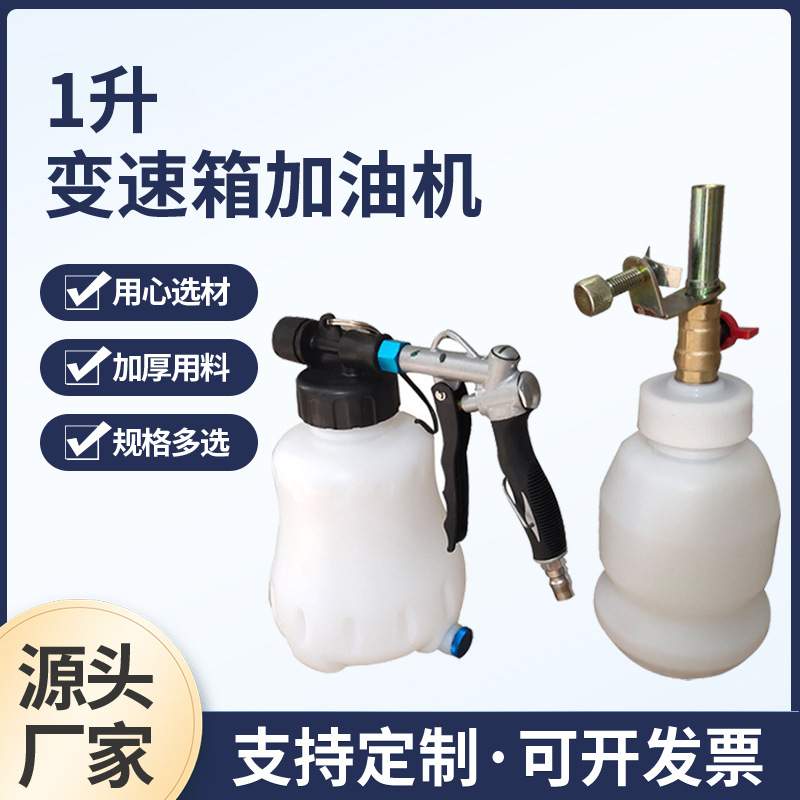 抽油机气动抽油1升刹车油更换机工具排空换油机制动液抽油壶