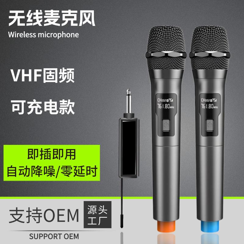 充电款无线麦克风专业一拖二家用K歌唱歌话筒V段声卡舞台手持话筒