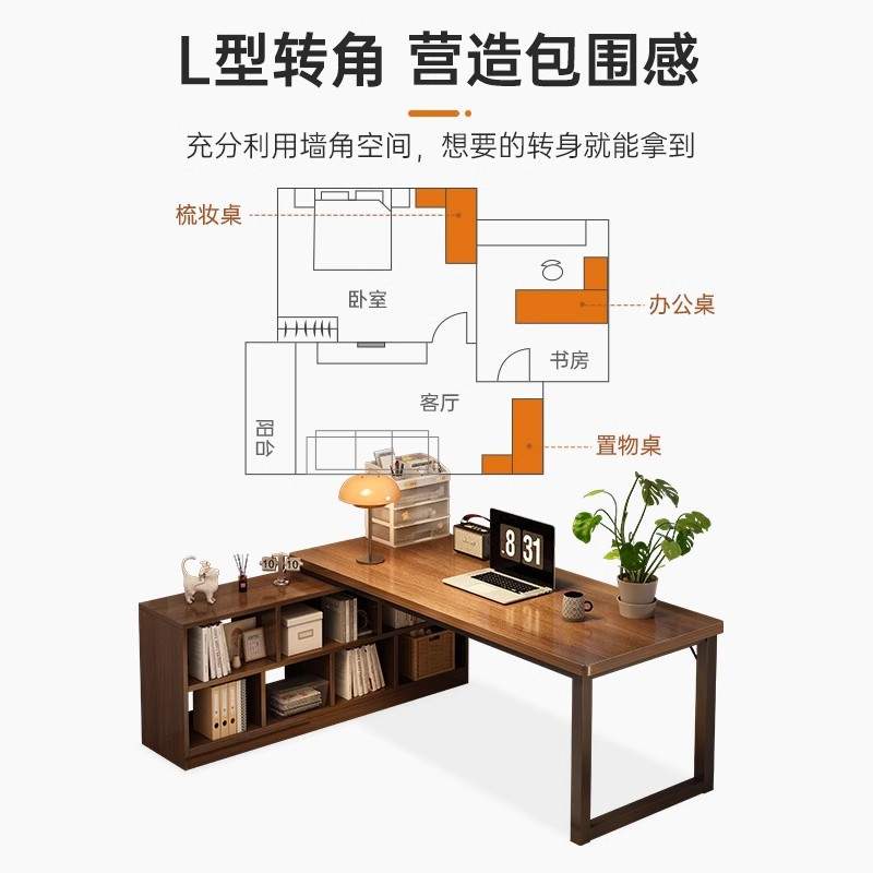电脑桌转角书桌书架一体桌书桌学生家用写字桌办公桌卧室L型桌子