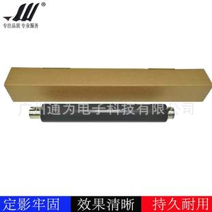 京瓷FS4100 3560Idn 4200dn定影上辊 M3550Idn 加热辊 4300 兼容