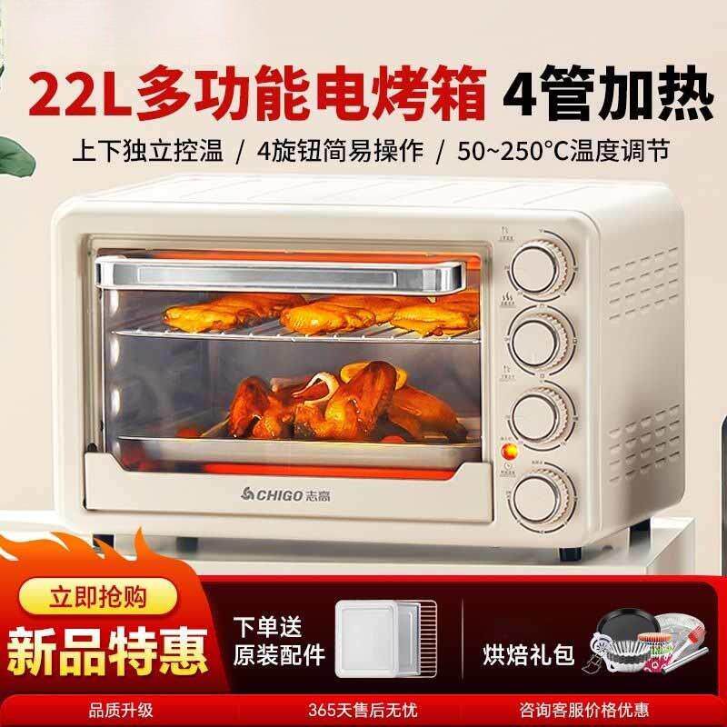 电烤箱家用专业烘焙多功能大容量精准控温电烤炉全自动