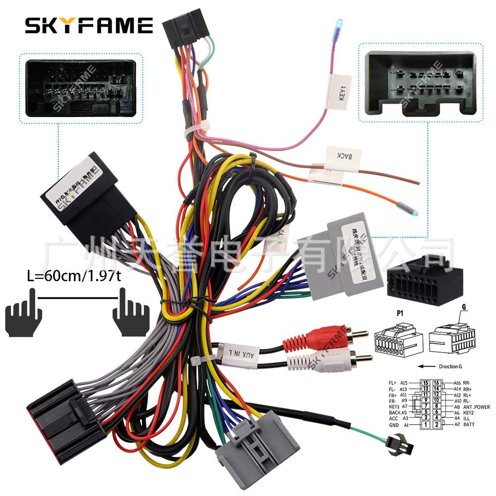 适用路虎神行者2 LR2 Roewe Freelander 2 电源线 协议盒 CANBUS