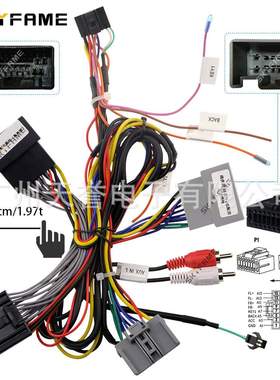 适用路虎神行者2 LR2 Roewe Freelander 2 电源线 协议盒 CANBUS