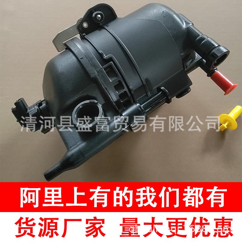 适用于路虎捷豹X761X260柴油格滤清器LR116437LR093045柴油滤芯