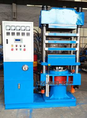 橡胶片模压硫化机100T柱式平板硫化机直销自动液压机