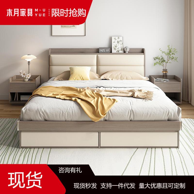木月收纳床现代简约气动高箱储物床北欧风格卧室床新款板式双人床