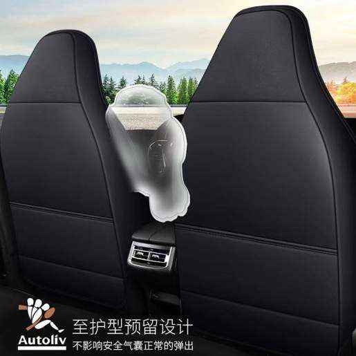 适用2023/2024款奔驰smart精灵#3汽车坐垫四季包围座套车座椅套