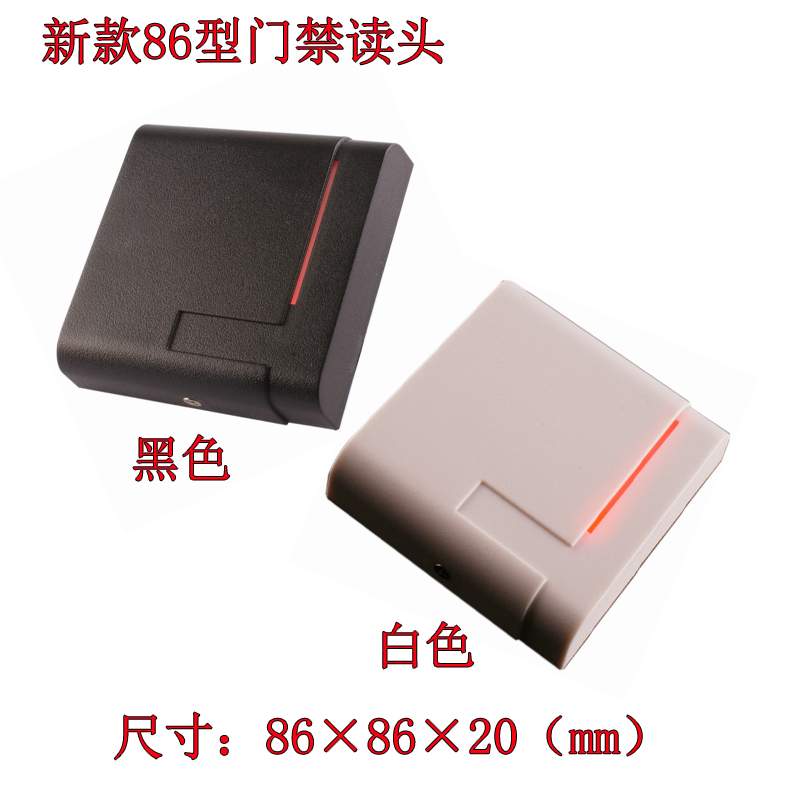 新款ID/IC门禁读头 ID门禁读卡器 维根26/32/34/44读头门禁读卡器