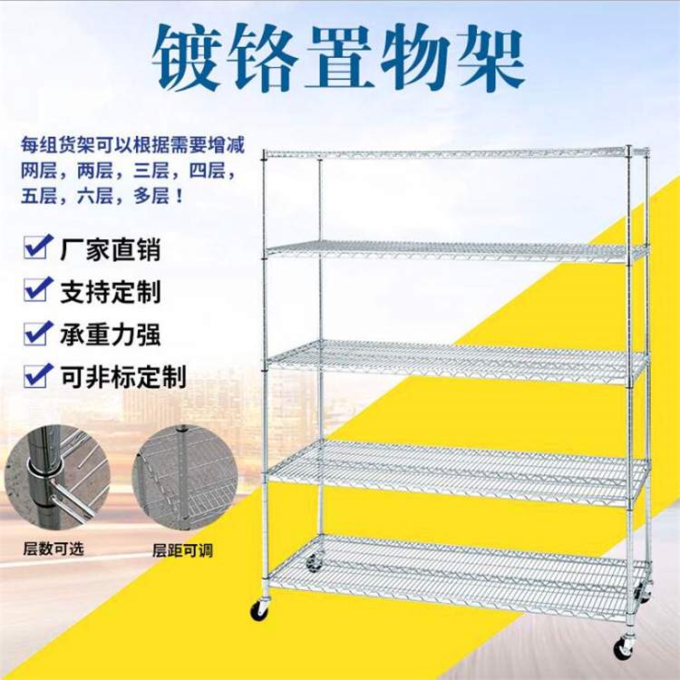 镀烙置物架 网片镀烙货架 防静电镀烙货架 车间镀烙货架 镀锌货架
