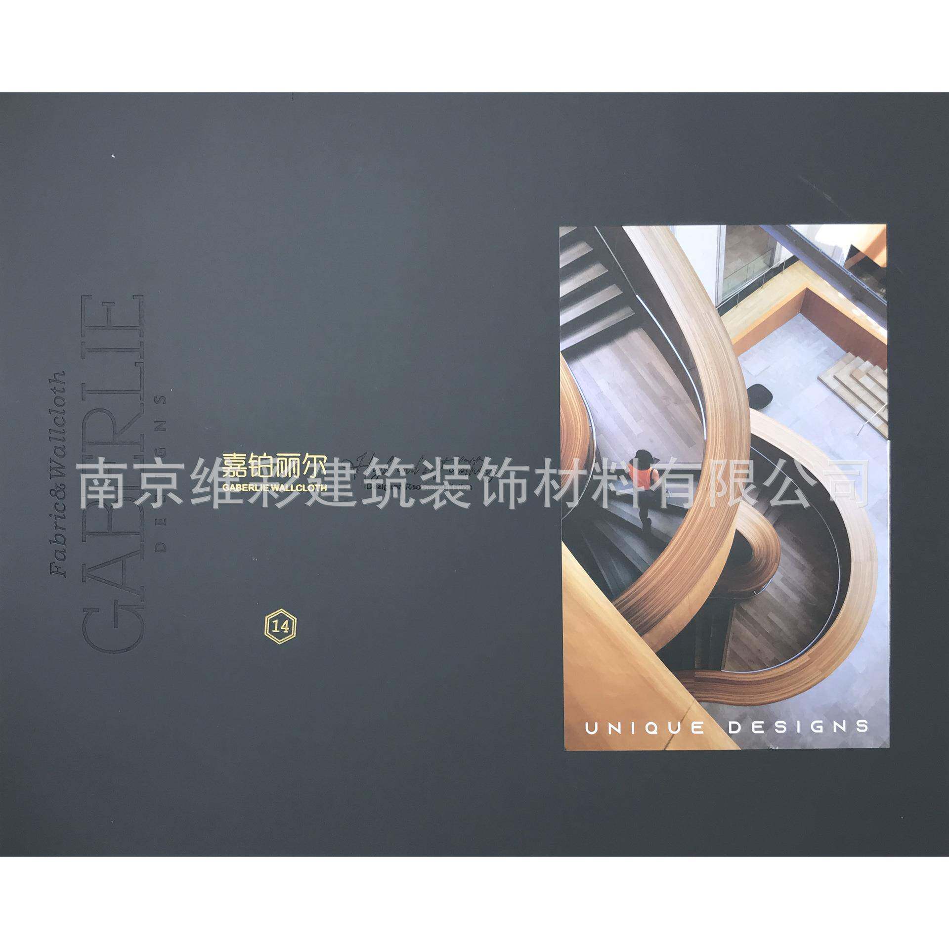 国产嘉铂丽尔轻奢简美小田园提花无纺墙布壁布嘉铂丽尔14