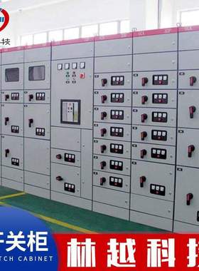 GCK低压抽出式配电开关柜 GCK低压抽屉柜 MGCK馈电柜 进线柜 出线