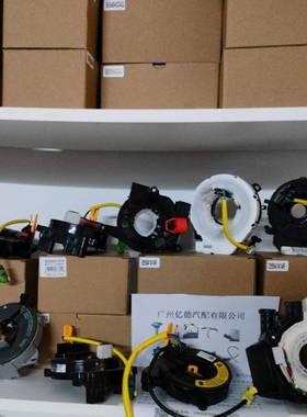 汽车配件：77900-S30-G91  77900-SAE-T01  77900-T5A-J01