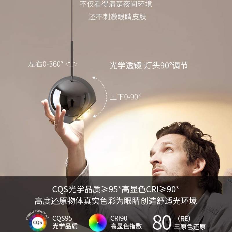 现代极简约高端设计师可调角度触控升降卧室床头吧台装饰小吊灯具