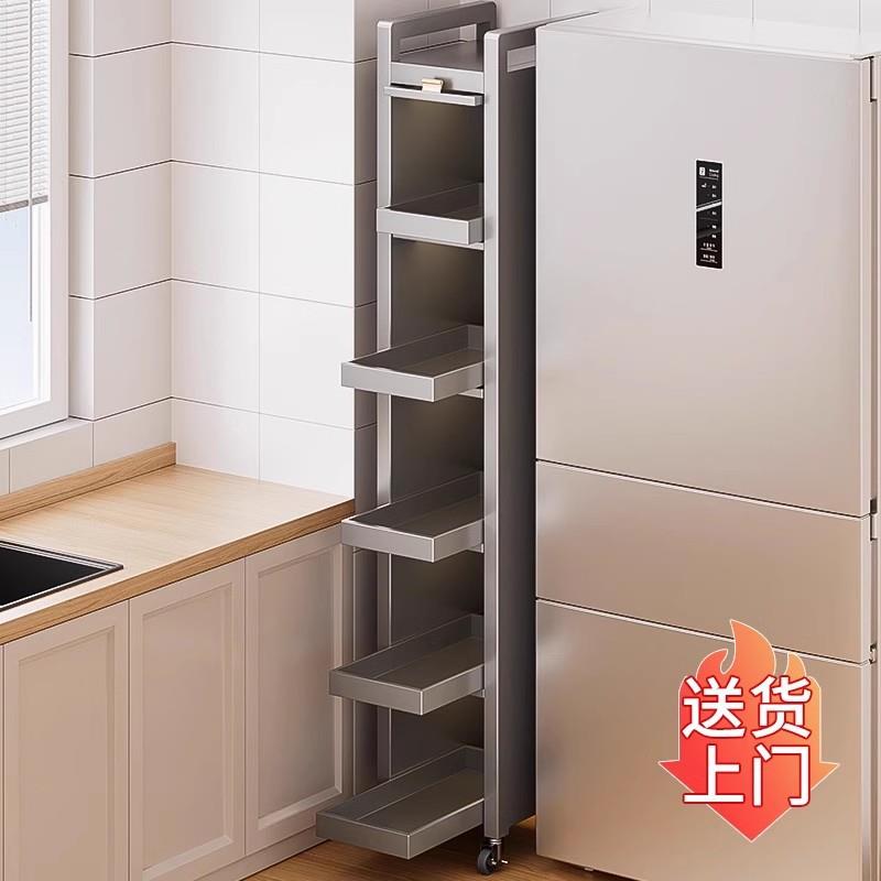 夹缝收纳柜缝隙置物架厨房冰箱侧面抽拉柜卫生间超极窄缝储物边柜