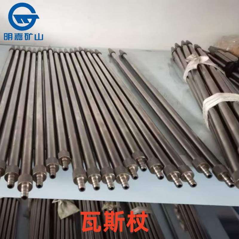 WSZ-3瓦斯检测仗矿用直销矿用甲烷瓦斯仗3米可伸缩瓦斯仗明