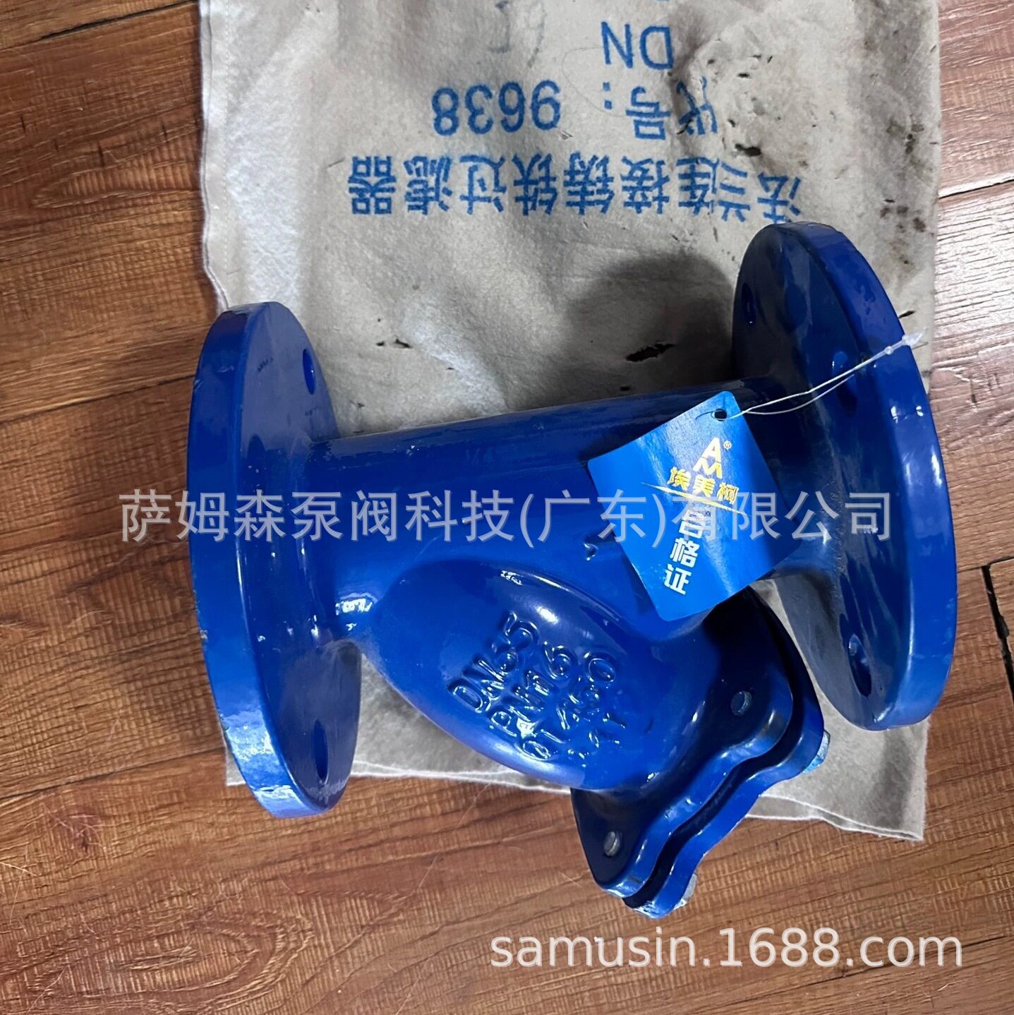 宁波埃美柯GL41X-16QY型过滤器球墨铸铁过滤器法兰Y型过滤器