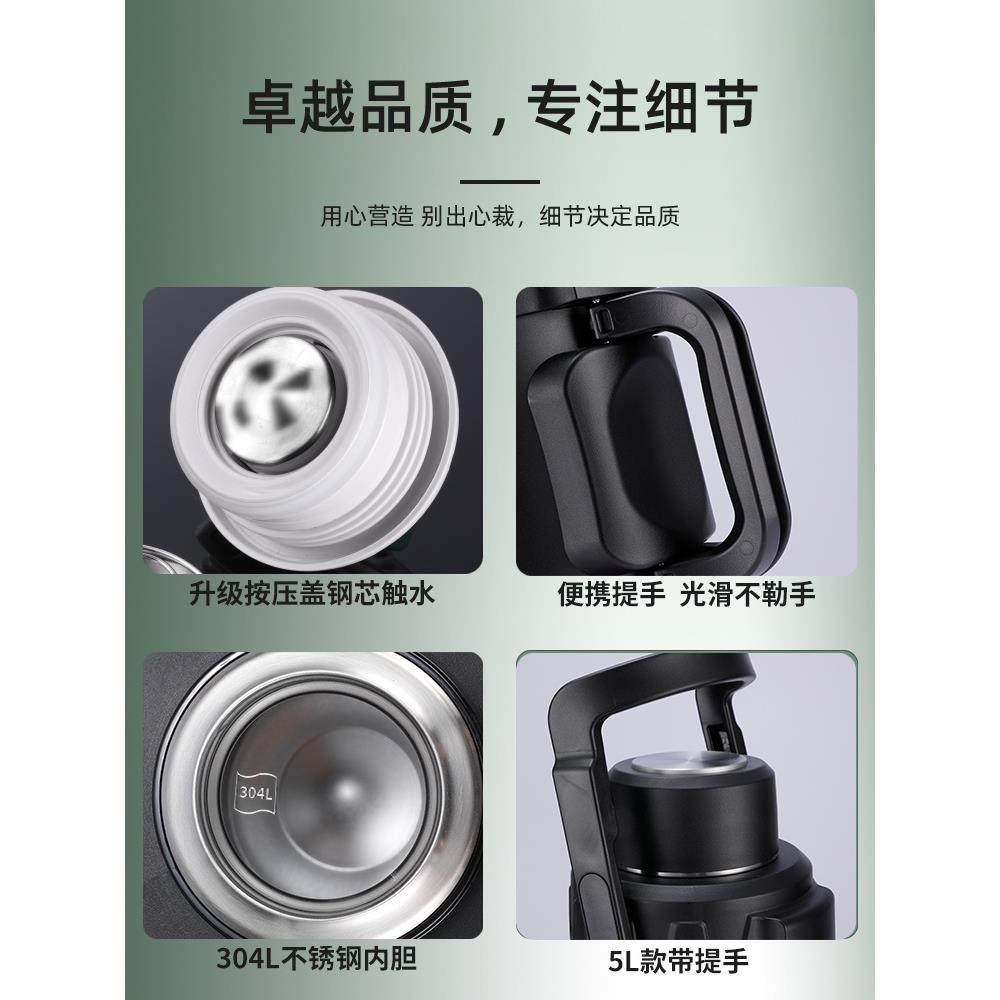 xyt户外保温水壶车载大容量5升长效2500不锈钢3热水瓶暖壶4L特大