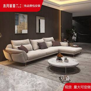 木月科技布沙发现代简约带贵妃胶乳沙发客厅组合位北欧布艺沙发