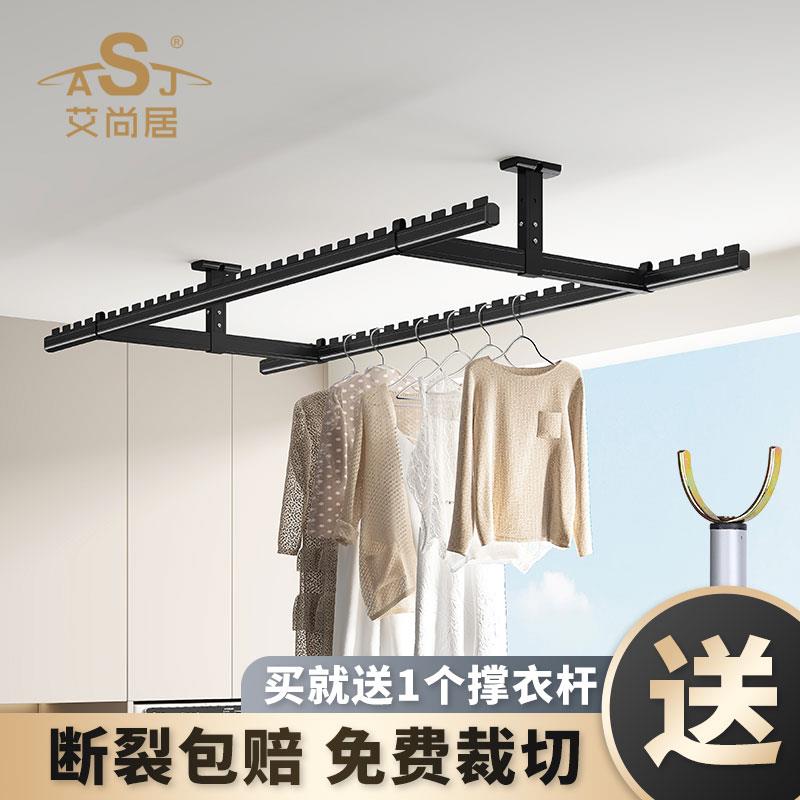 固定吊顶式晾衣杆阳台顶装晾衣架家用铝合金凉晒衣杆一体式凉衣杆