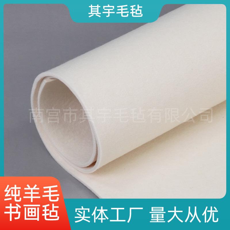 加厚羊毛书画毡国画宣纸毛毡墙拒水写字书法练习毡文房四宝用品垫