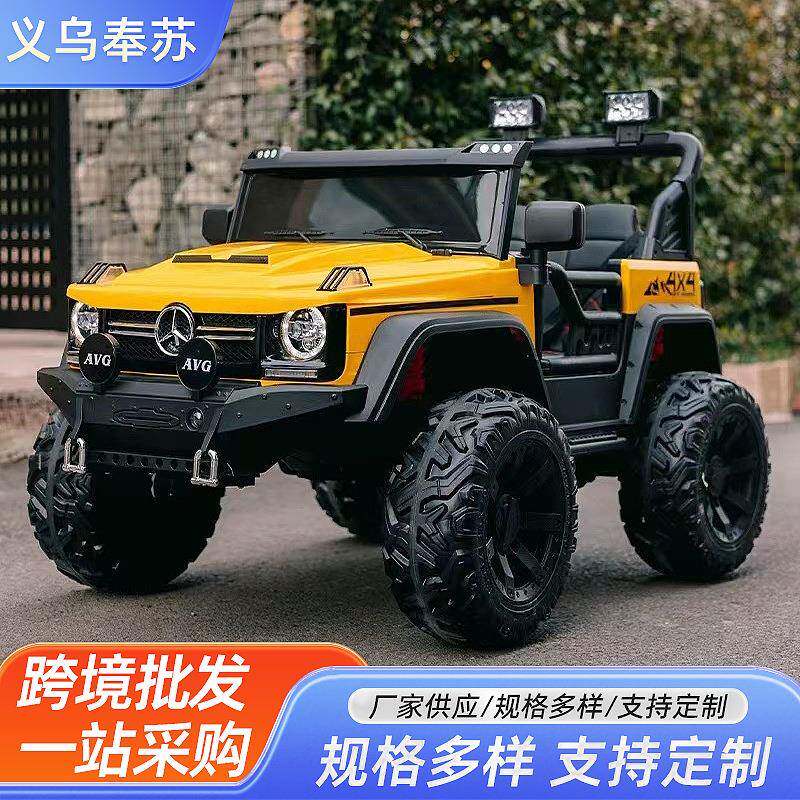 儿童电动汽车双人四轮四驱越野车宝宝玩具车可坐大人6-12岁新童车