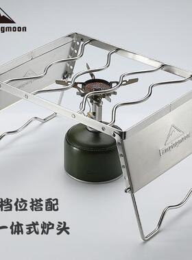 Campingmoon柯曼MS-1018便携不锈钢防风炉架烧烤架套锅烤盘支架大