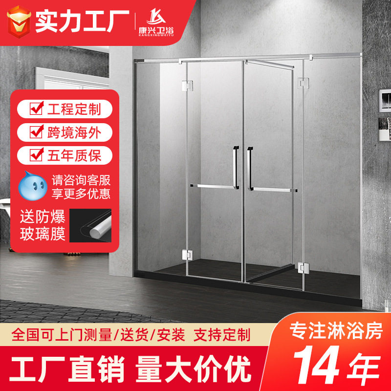 金康兴T字型工程简约极窄亮银合页无框屏风淋浴房304集成淋浴门