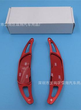 适用于：AMGA45CLA45C63S63GLA45换挡拨片AMG改装加长拨片