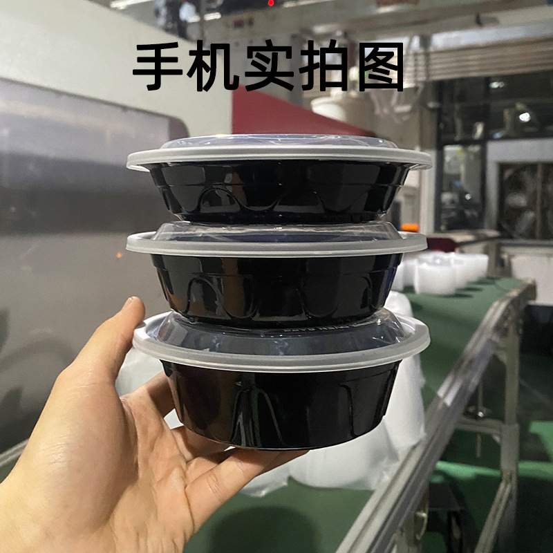 美式一次性Y450圆形碗高盖餐盒白色小碗菜快餐打包盒黑350圆凸盖