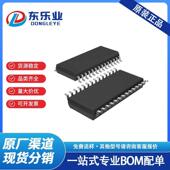 AD1674KRZ REELSO 300mil模数转换芯片ADCBOM表配单现货IC