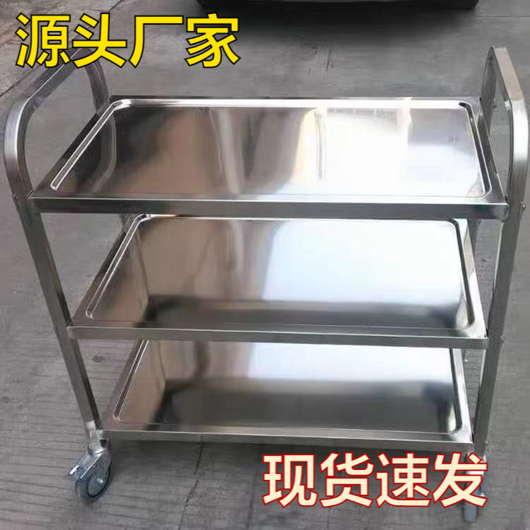 不锈钢餐车酒店餐厅特厚三层小推车收餐车送餐车厨房推车商用摆摊