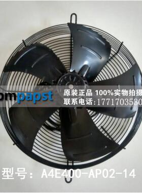 冷凝器散热风机S4E500-AM03-01德国ebmpapst轴流风机