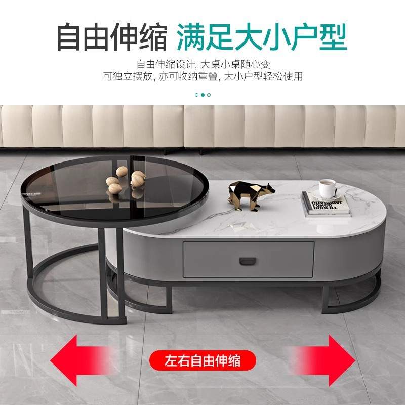 岩板茶几客厅家用轻奢小户型伸缩2024新款椭圆形网红现代简约茶桌