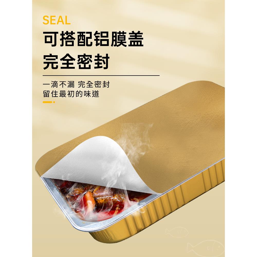 一次性锡纸打包盒铝箔餐盒商用长方形带盖烧烤饭盒保温锡新品新品